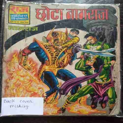 Chota Nagraj