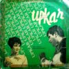 Upkar