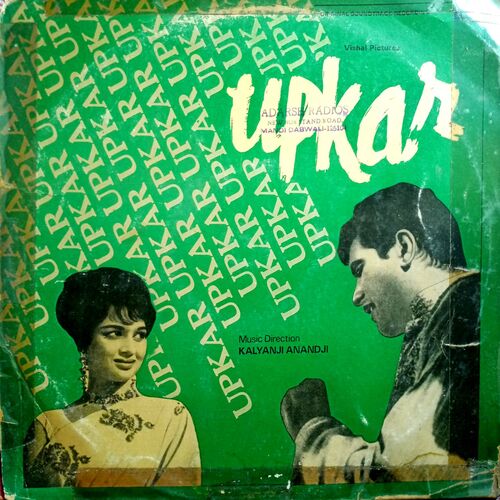 Upkar
