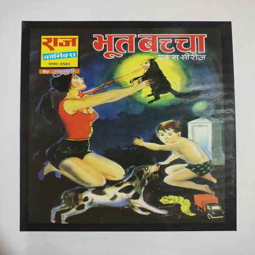 Bhoot Baccha  .
