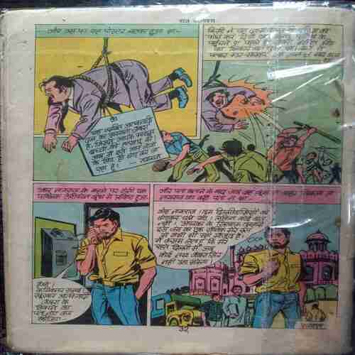 Baccho ke Dushman(Coverless)