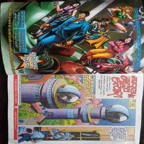 Nagraj Aur Adrshyhatyaara