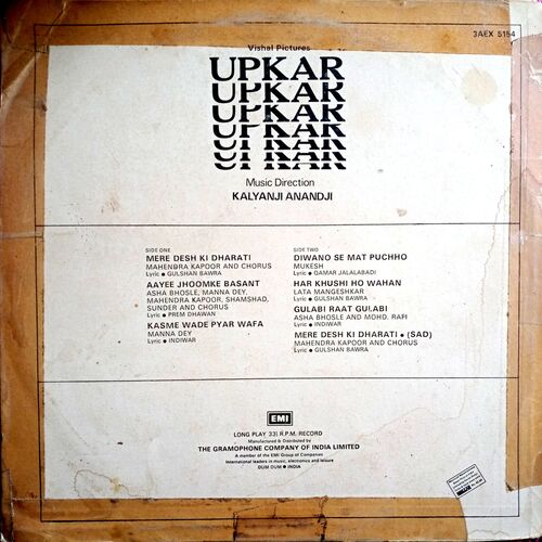Upkar