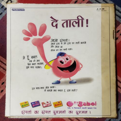 AGNIPUTRA ABHAY AUR KHOONEE SHATARANJ