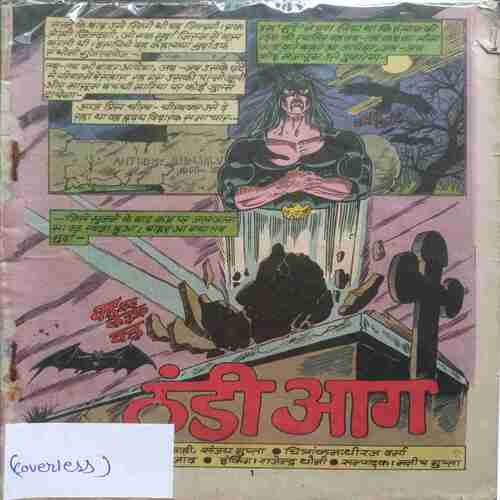 Thandi Aag(Coverless)