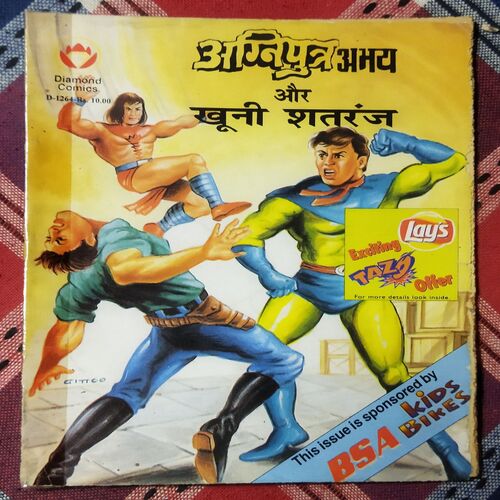 AGNIPUTRA ABHAY AUR KHOONEE SHATARANJ