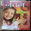 Nandan-Jan-2014/Feb-2014/March-2014