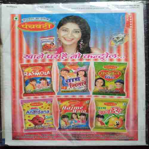 Nandan (April 2007 ) ( Front Cover Cut At Upper Side )