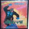 Amaavas Ki Raat