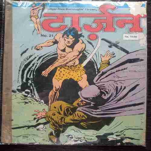 Tarzan No. 21