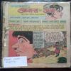 Apsara Ki Aankha ( Front Cover missing)