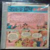 Makad Dweep  Ka Shaitan ( Dhaush Comics )( Front Cover Missing )