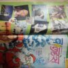Balhans - Oct - 2nd-2012/ Dec-1st- 2012/ Dec-2nd -2012
