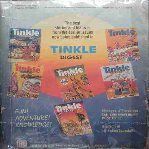 Tinkle No. 248