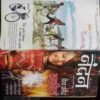 Nandan - Dec - 2011/Nov-2011/Oct-2011