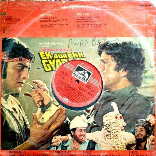 Awaara Baap (Inside Ek Aur Ek Gyarah Cover.)