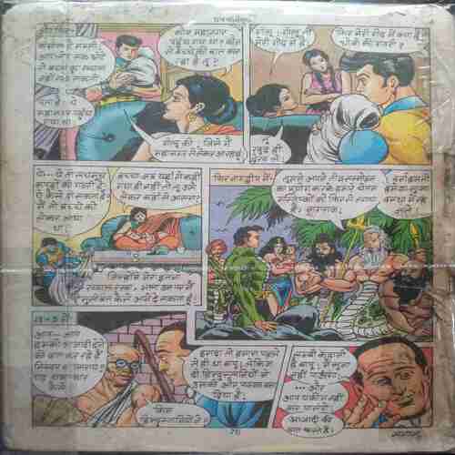 Sangraam(Coverless)