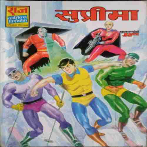 Supreme(Super Commando Dhruva)