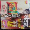 Nandan- Sep-2010/  Oct- 2010/Nov-2010/Dec-2010( Front Cover Missing )