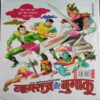Khuni Khilaue (Super Commando Dhruva)