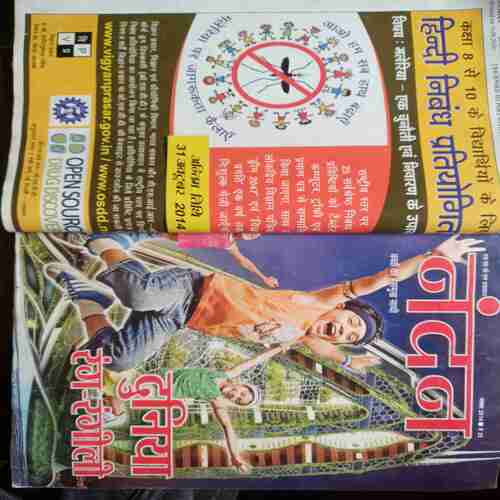 Nandan -  Oct-2014/Nov-2014/Dec-2014