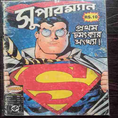 Superman