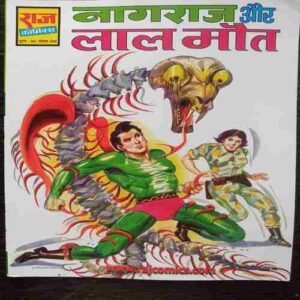 Nagraj Aur lal Maut