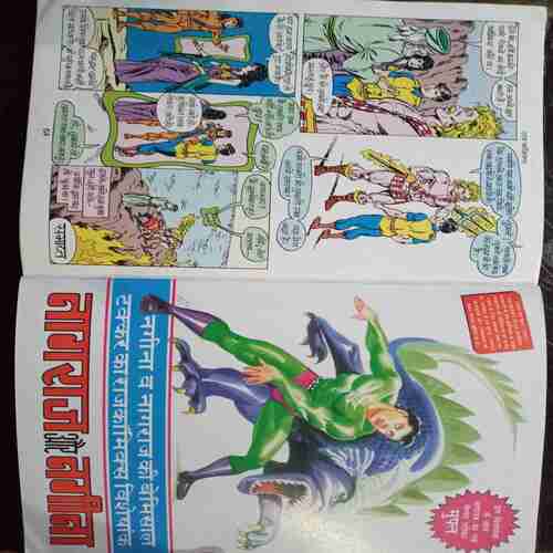 Saamari Ki Javala (Super Commando Dhruva)