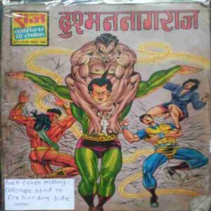 Dushman Nagraj