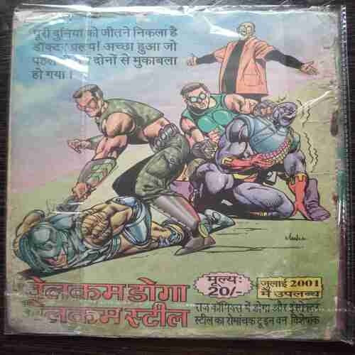Dushman Nagraj