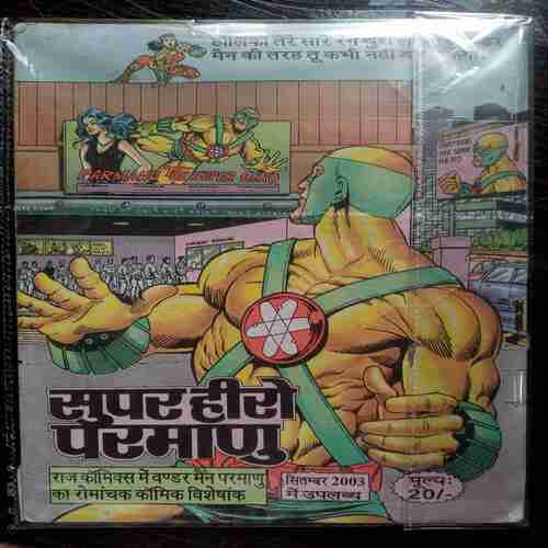 Vahi Purana Jallad (Coverless)
