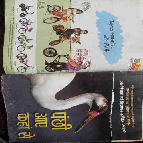 Nandan -  July-2012/August-2012/September-2012