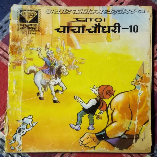 CHACHA CHAUDHARY - 10