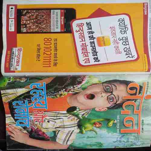 Nandan -  Jun-2016/ July-1016/August-2016