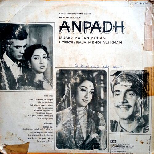 Anpadh