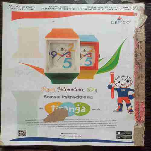 Nandan -  Jun-2016/ July-1016/August-2016