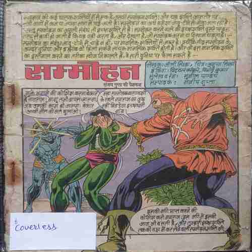Sammohan(Coverless)