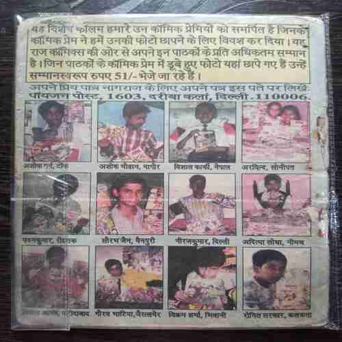 Sammohan(Coverless)