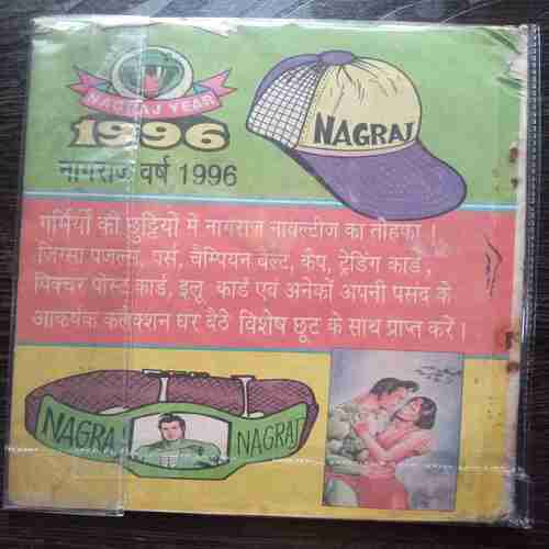 Hatyaara Kon(Coverless)