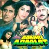 Aakhri Adalat