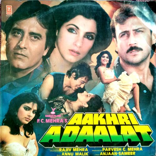 Aakhri Adalat