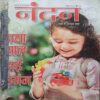 Nandan -  JAn - 2013/Feb-2013/March-2013/April-2013