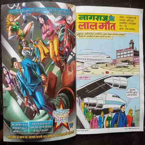 Nagraj Aur lal Maut