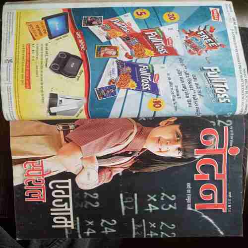 Nandan -  JAn - 2013/Feb-2013/March-2013/April-2013