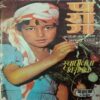 Parag (August-1980).