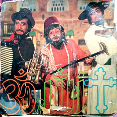 Amar Akbar Anthony