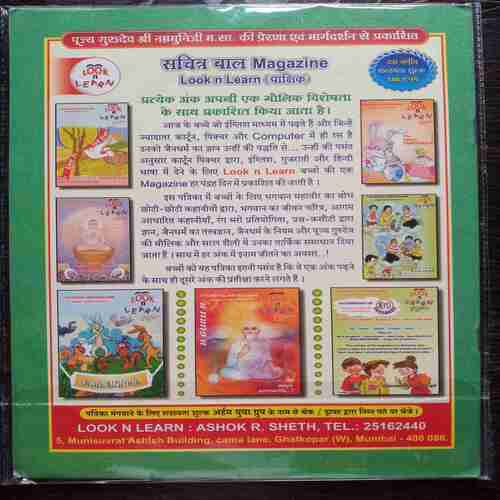 Pinjare Ka Panchhi