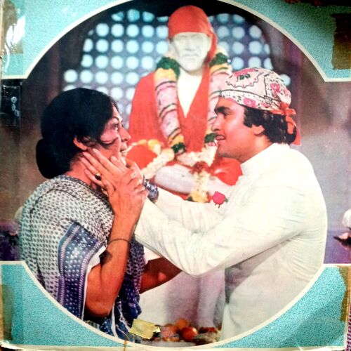 Amar Akbar Anthony