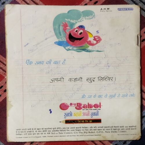 CHACHA CHAUDHARY AUR CHILD STAR BOBBY