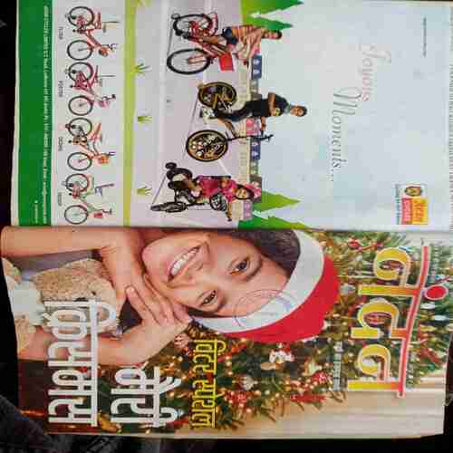 Nandan - October-2012/Nov-2012/Dec2012